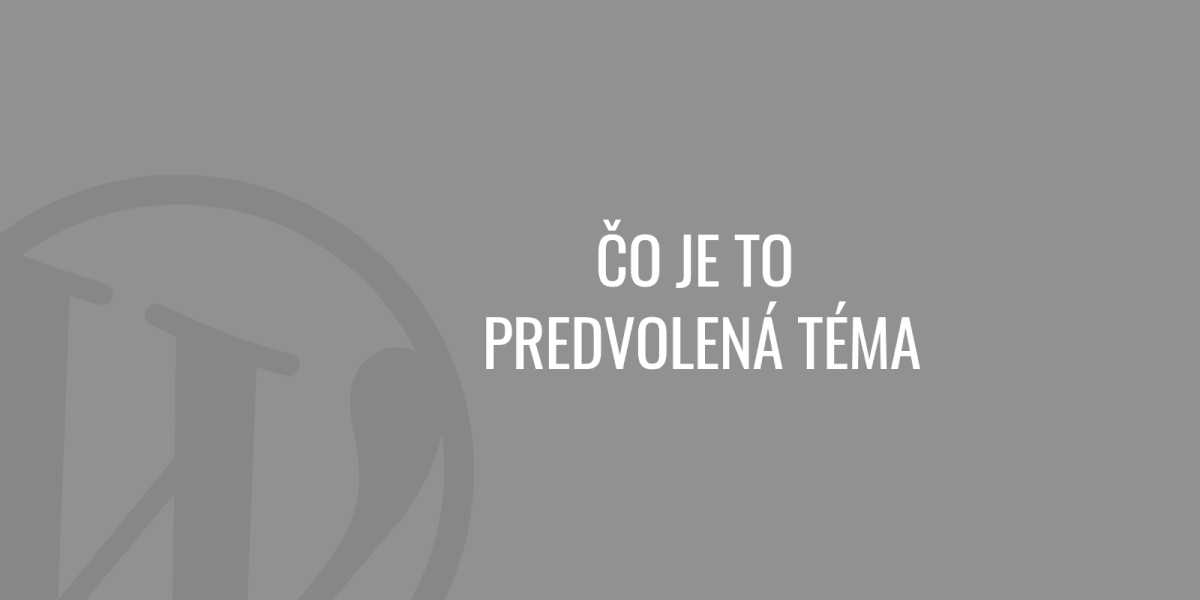 默认主题是什么