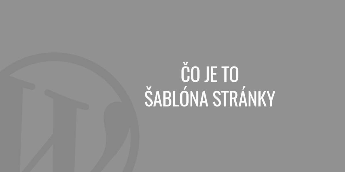 什么是页面模板